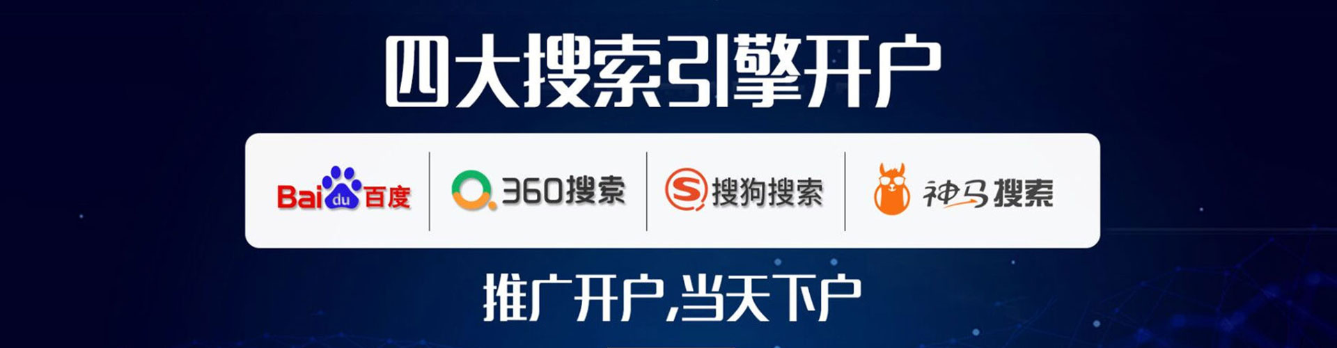 密山百度推广价格