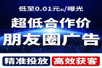 信息流广告运营实战技巧解析