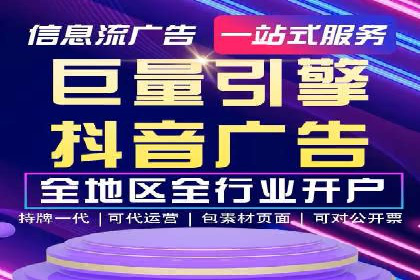 探索百度广告竞价的奥秘：某行业领先企业的投放经验